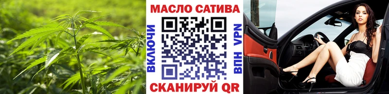 Дистиллят ТГК гашишное масло  Энгельс 