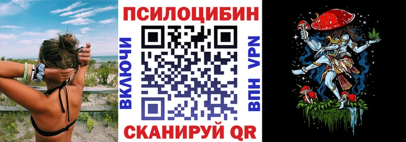Галлюциногенные грибы мухоморы  Энгельс 