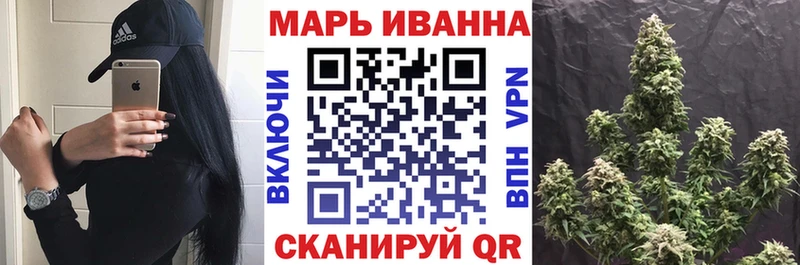 Конопля план  ссылка на мегу зеркало  сайты даркнета наркотические препараты  Энгельс 
