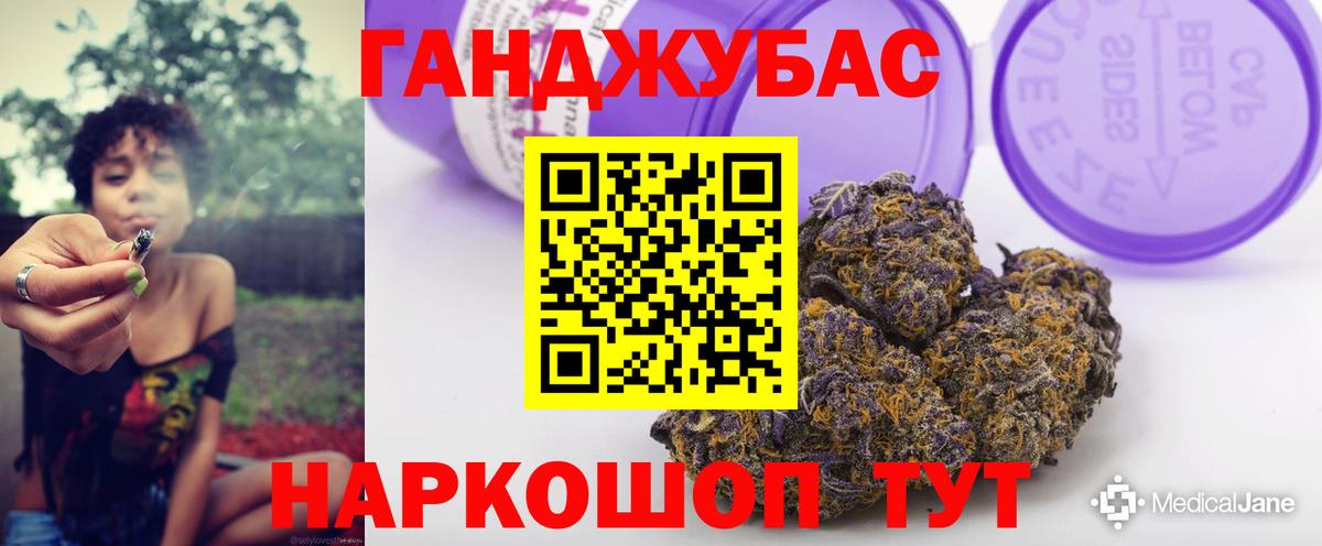 Каннабис марихуана  Вход с VPN  Марихуана гибрид  Энгельс  МАРИХУАНА гибрид 